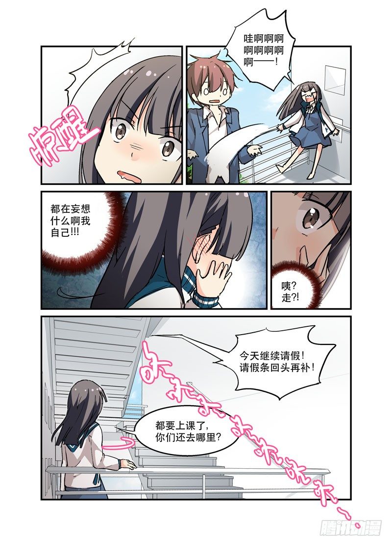 43所以，挖掘机技术哪家强？-第43话