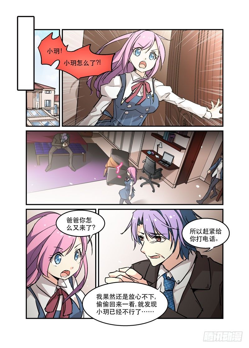 43所以，挖掘机技术哪家强？-第43话