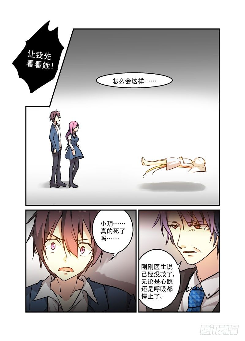 43所以，挖掘机技术哪家强？-第43话