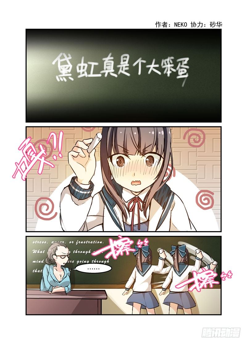 45上贼船-第45话