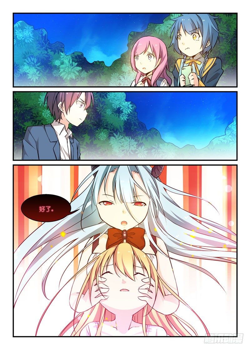 69非满血复活-第69话