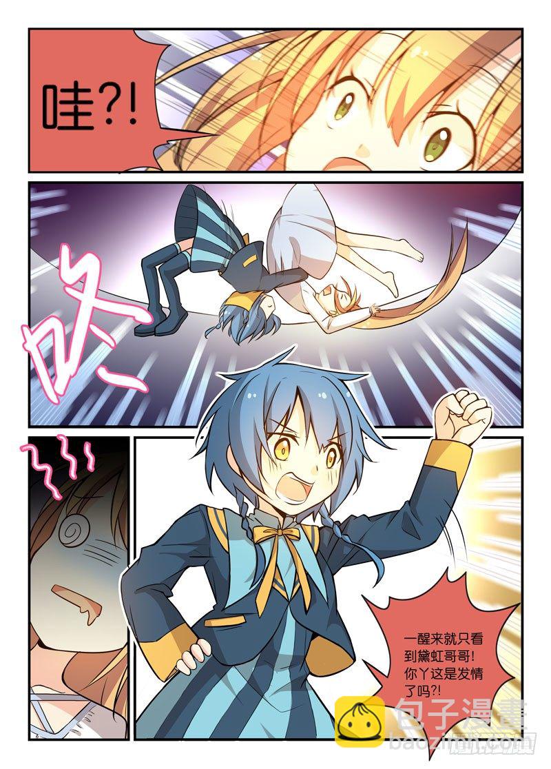 69非满血复活-第69话