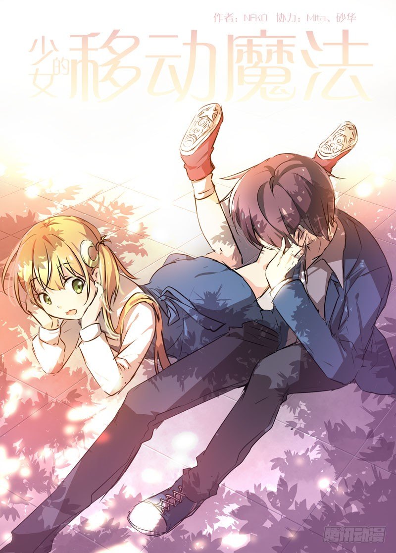 74智能手表-第75话