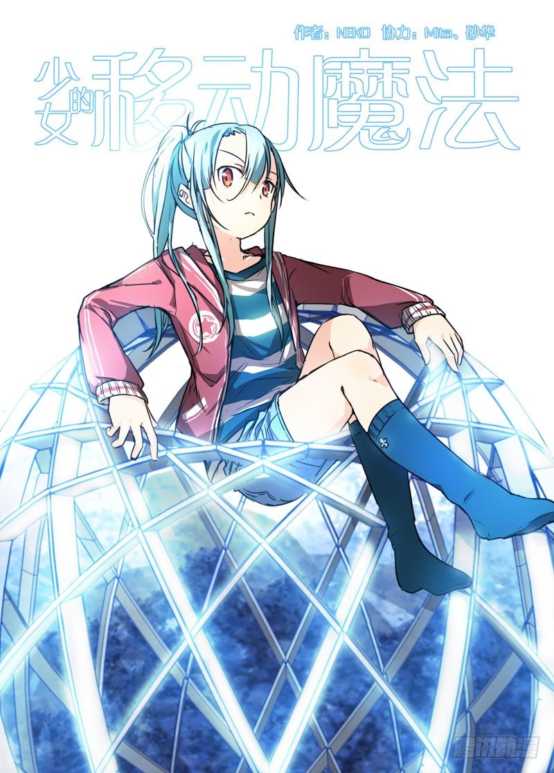 76用生命自净-第77话