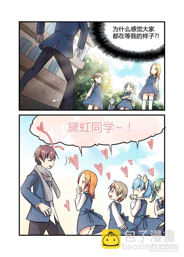 09真相只有一个！-第9话