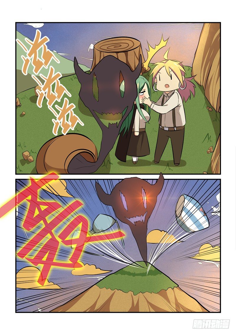 80帅不过&hellip;&hellip;-第81话