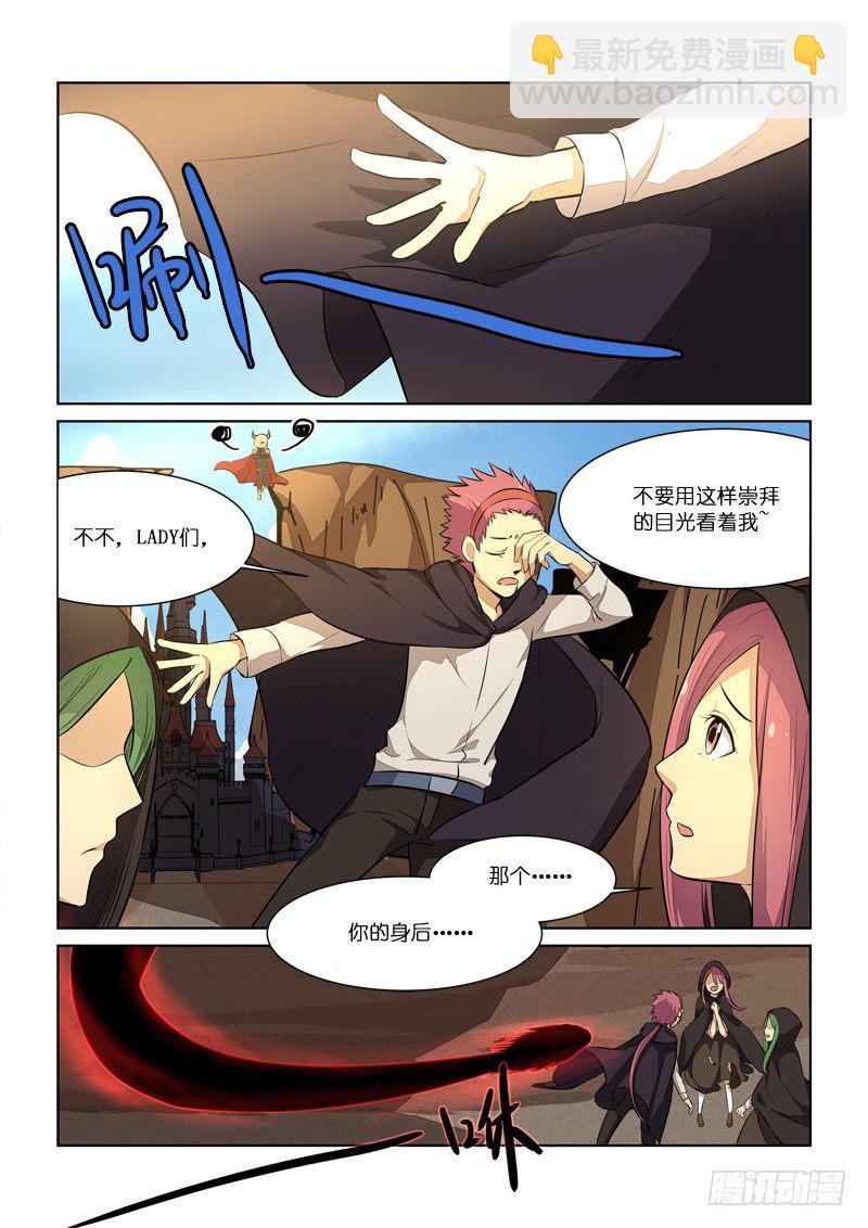 86标题之后再补&hellip;！-第87话