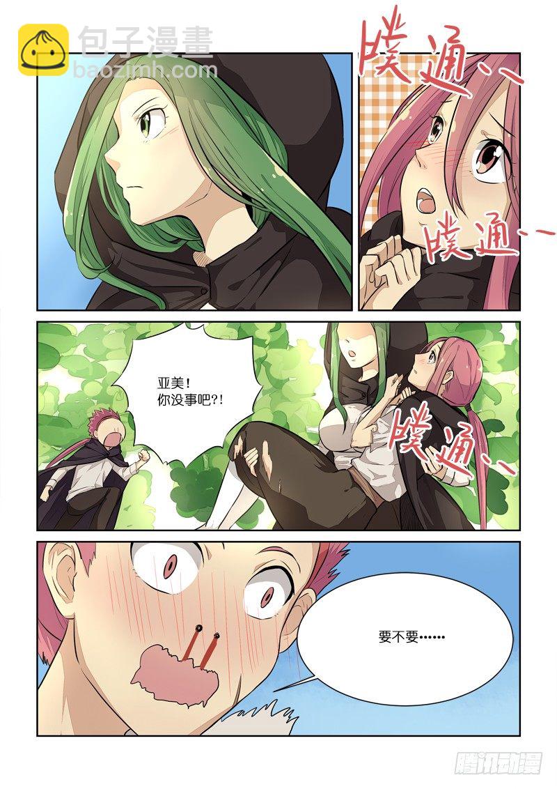 86标题之后再补&hellip;！-第87话