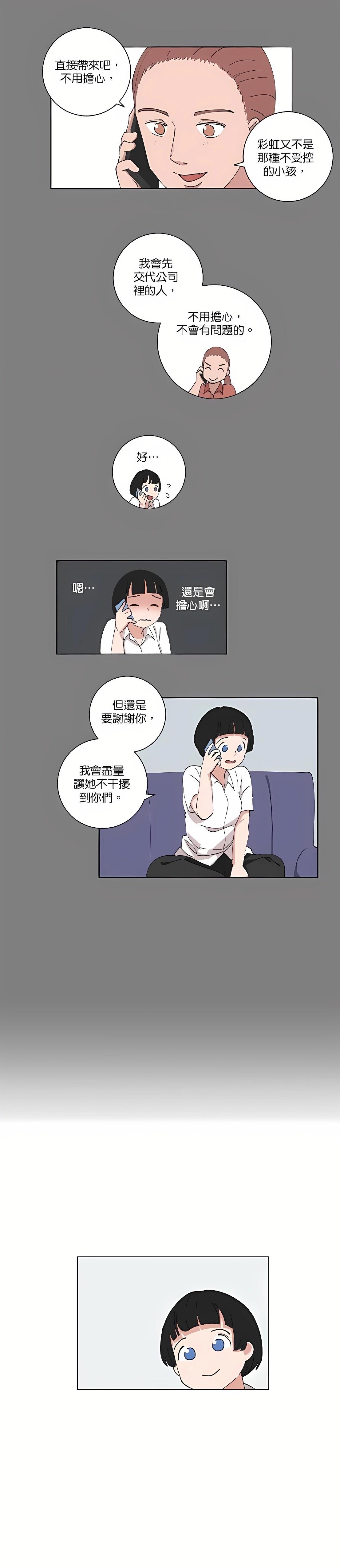 第101话4