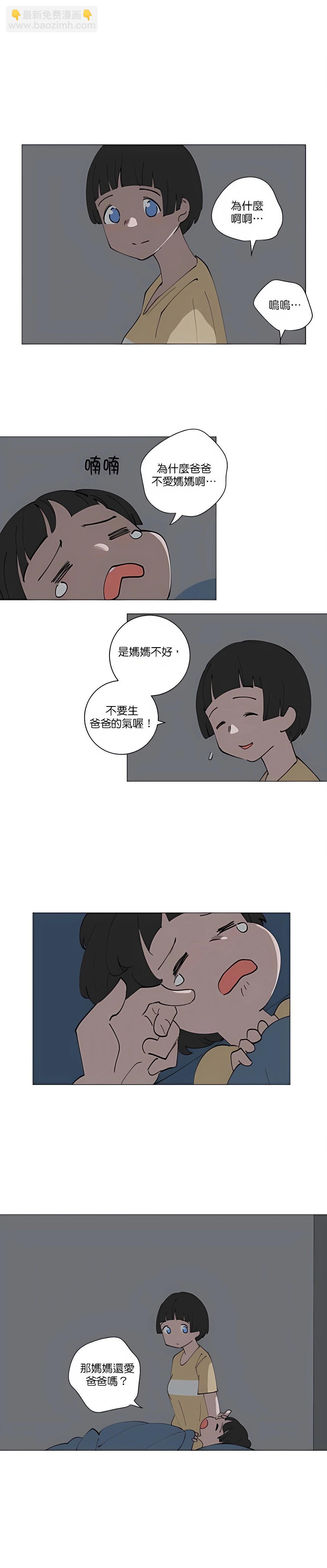 少女媽咪 - 第109話 - 2