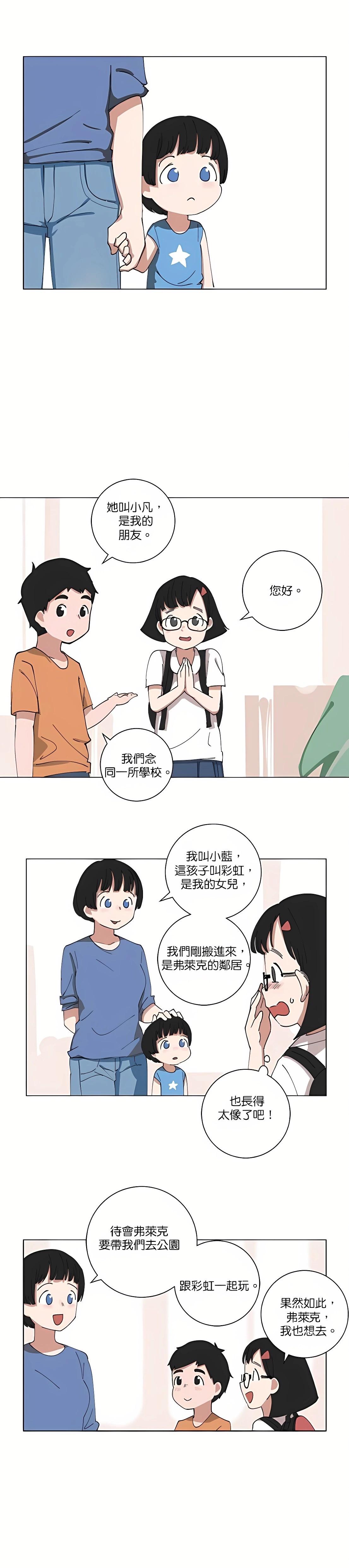 第111话5