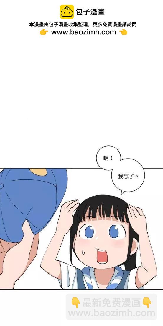 少女媽咪 - 第155話(1/2) - 2