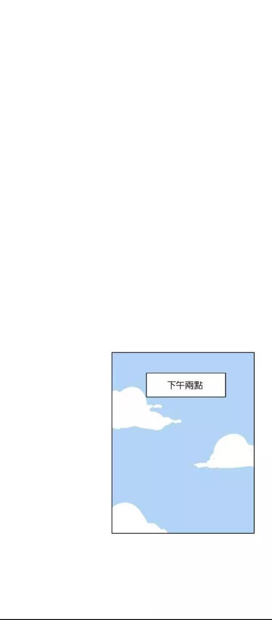 少女媽咪 - 第74話 - 2