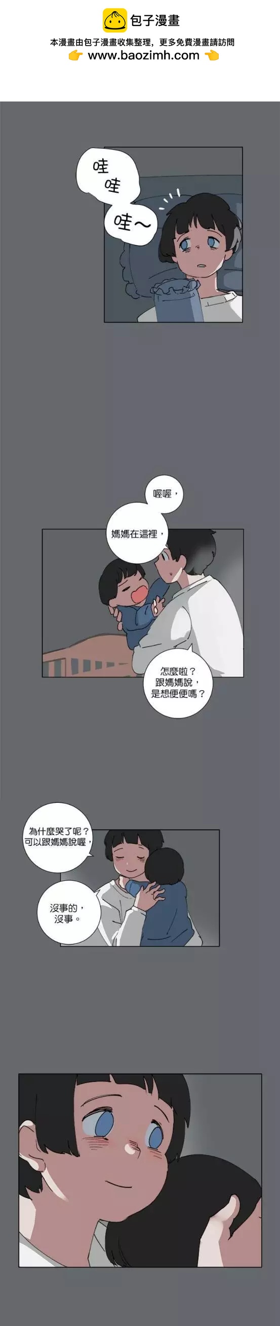 第80话1