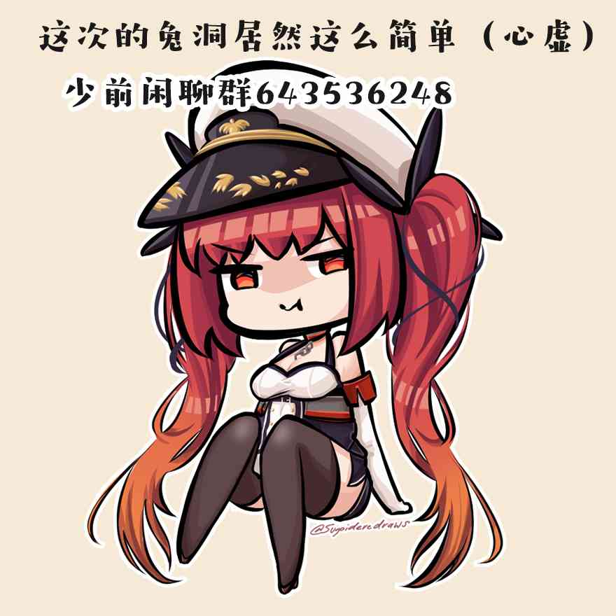 少女前線 那些萌萌噠人形們 - 33話 - 2