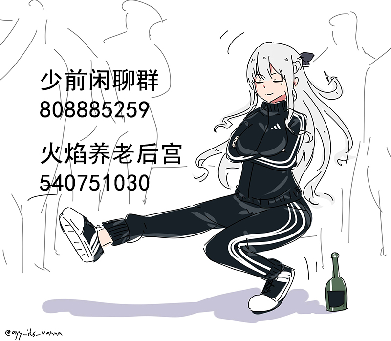 少女前線 那些萌萌噠人形們 - 48話 - 1