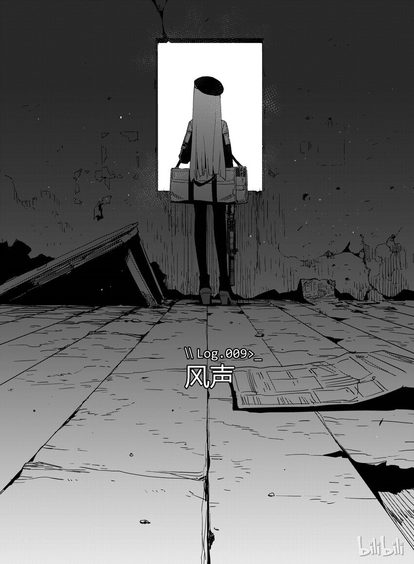 009-第9话