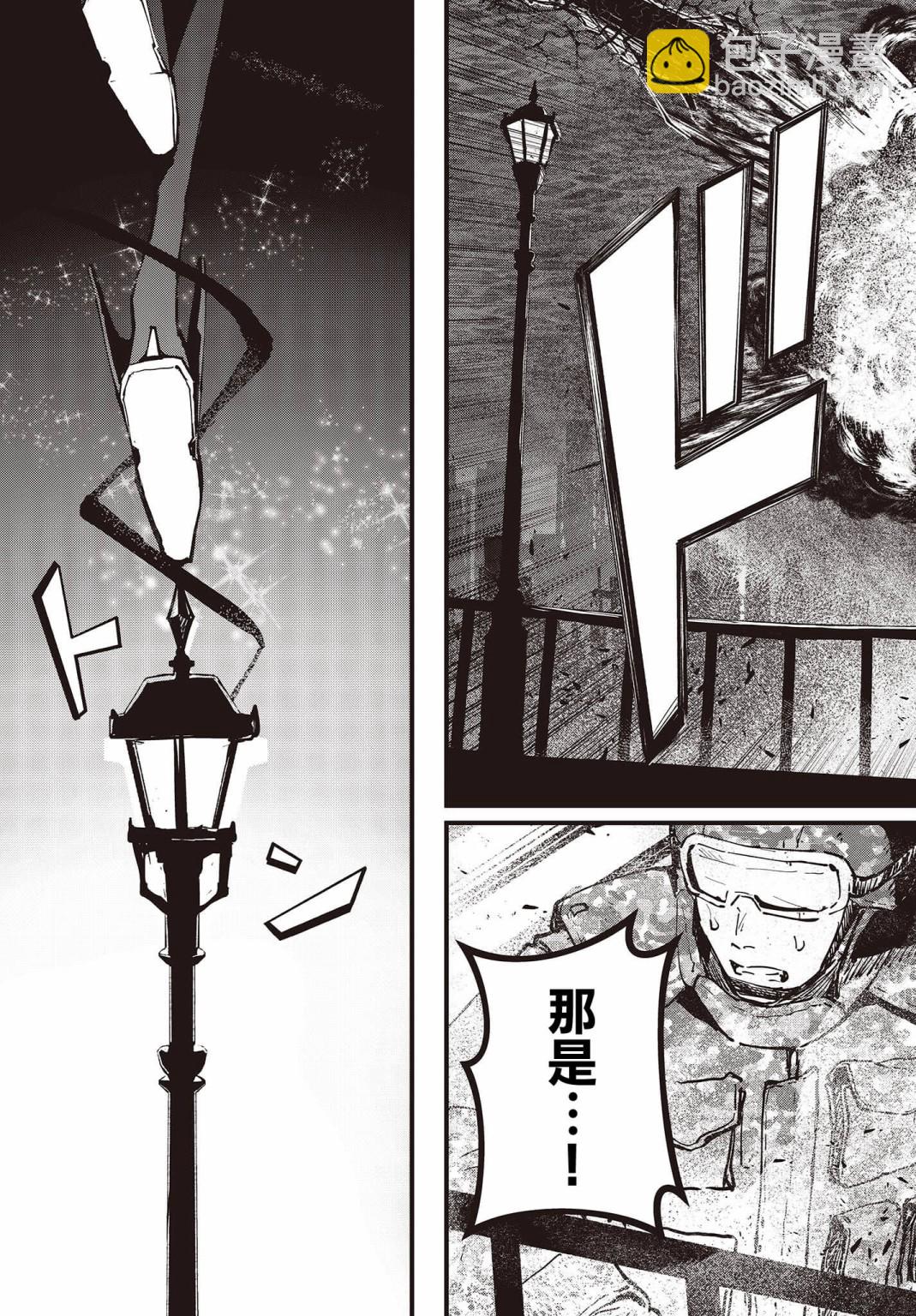 第03話 - 少女戎機-幼身聖母 - 包子漫畫