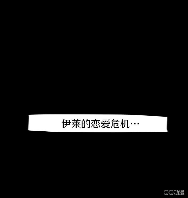 少女與流星 - 預告 - 5