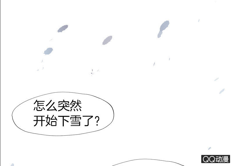 少女與流星 - 預告 - 1