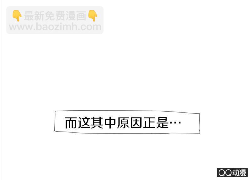 少女與流星 - 預告 - 3