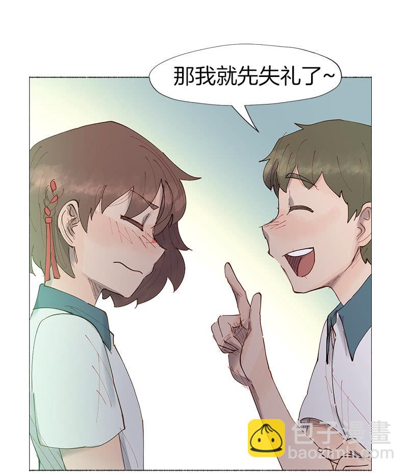 孤独的王牌(1/2)-第19话