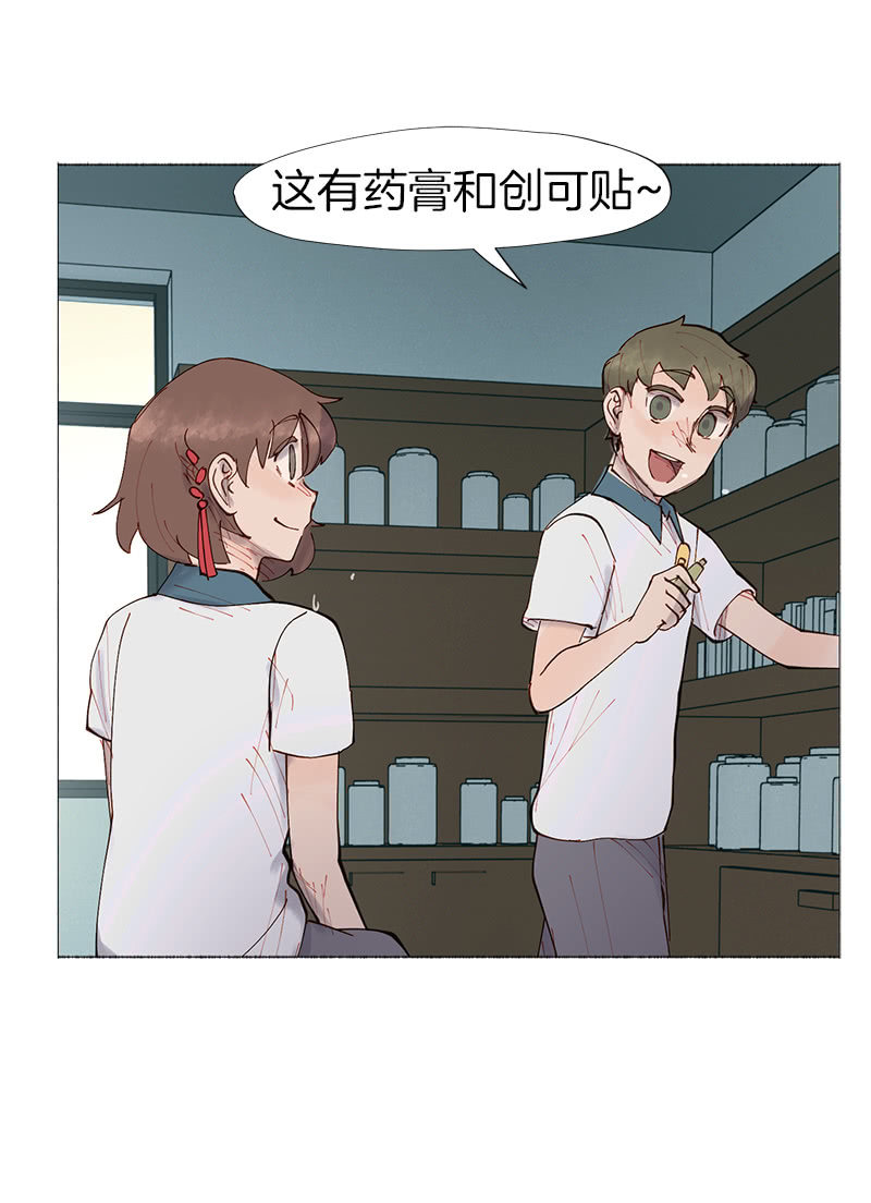 孤独的王牌(1/2)-第19话