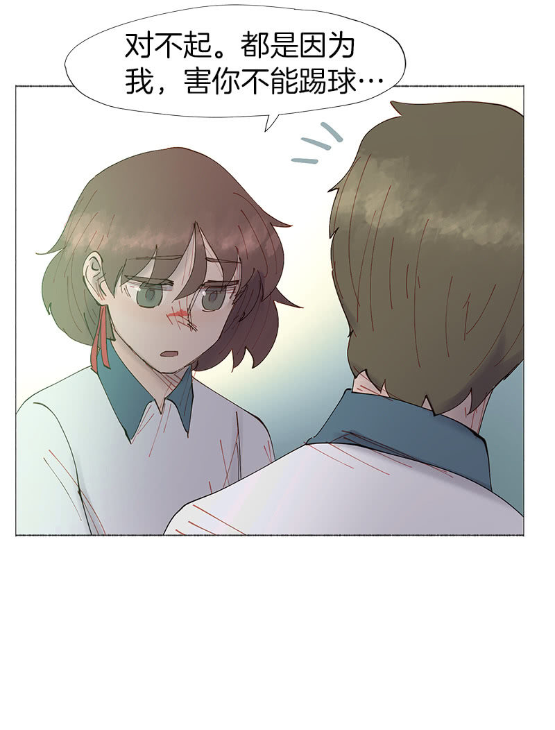 孤独的王牌(1/2)-第19话