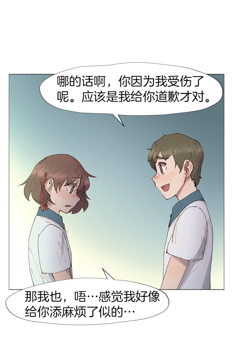 孤独的王牌(1/2)-第19话