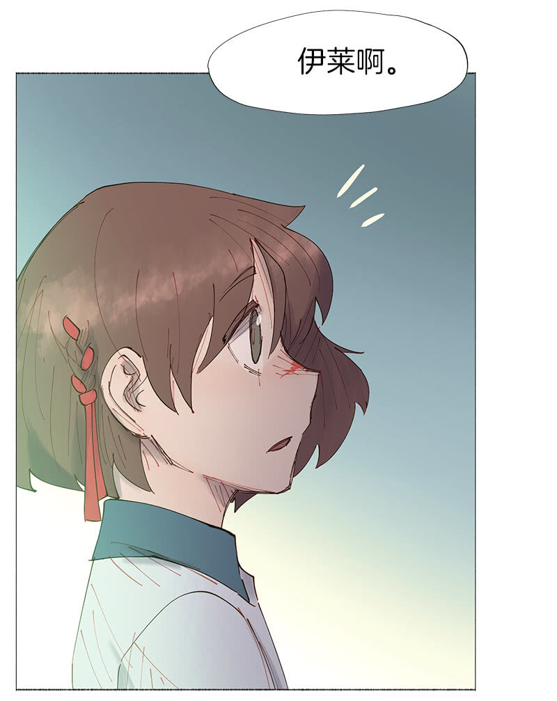 孤独的王牌(1/2)-第19话