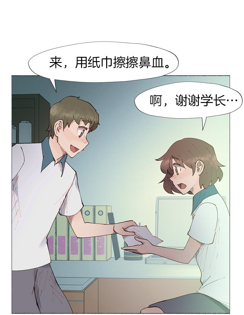 孤独的王牌(1/2)-第19话