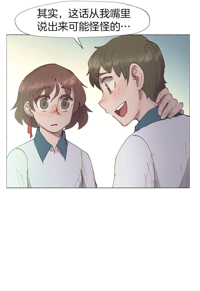 孤独的王牌(1/2)-第19话