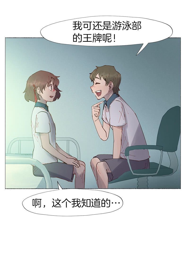 孤独的王牌(1/2)-第19话