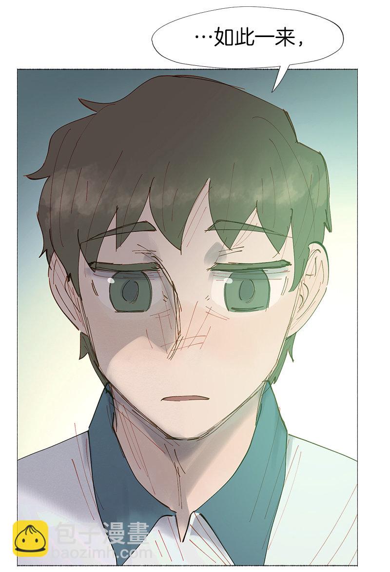 孤独的王牌(1/2)-第19话