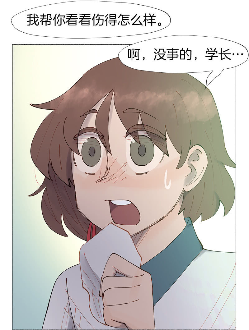 孤独的王牌(1/2)-第19话