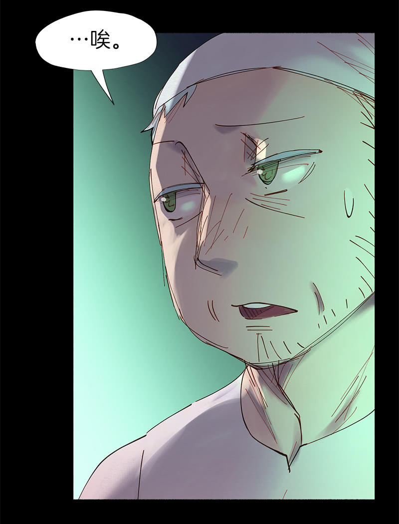 投票(1/2)-第21话