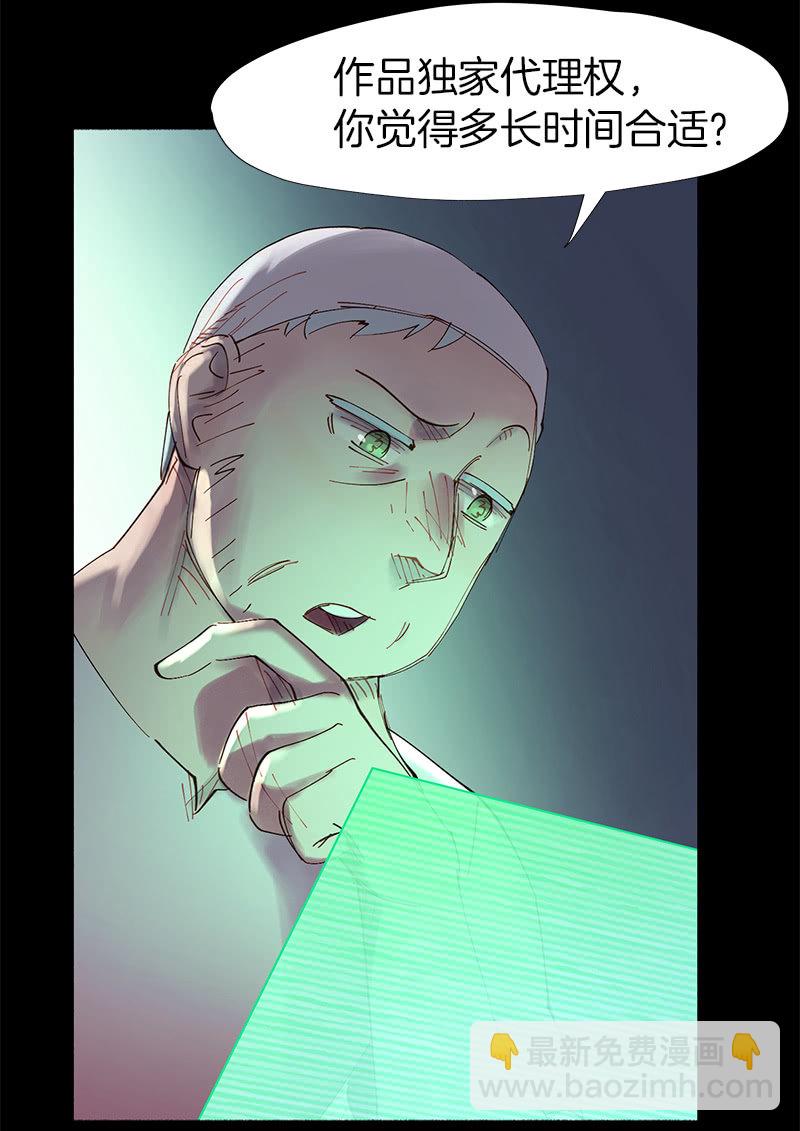 投票(1/2)-第21话