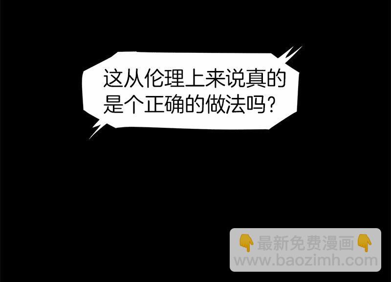 投票(1/2)-第21话