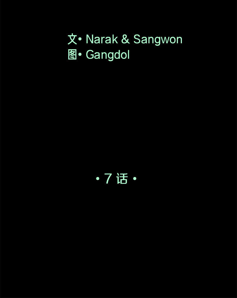 投票(1/2)-第21话