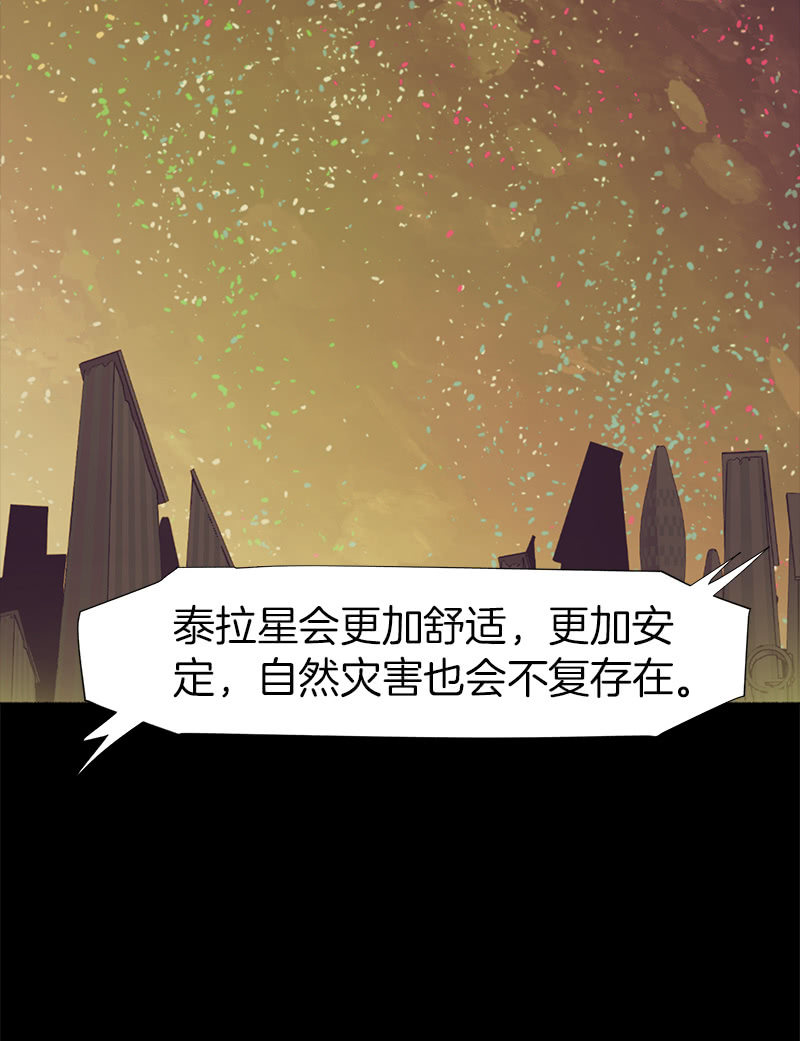 投票(1/2)-第21话