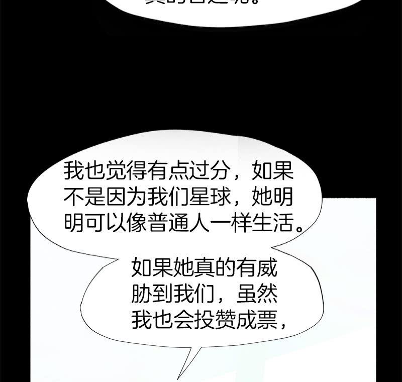 投票(1/2)-第21话