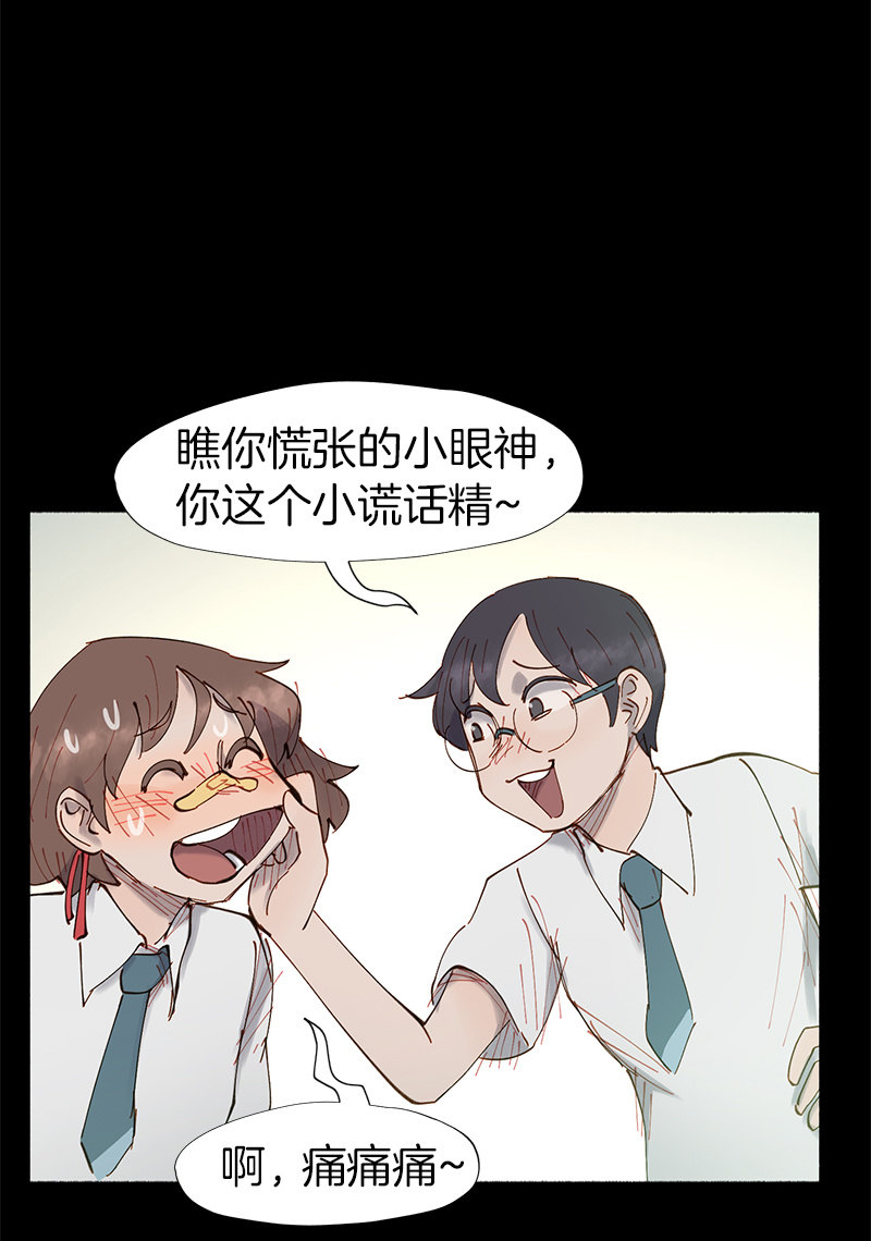 投票(1/2)-第21话