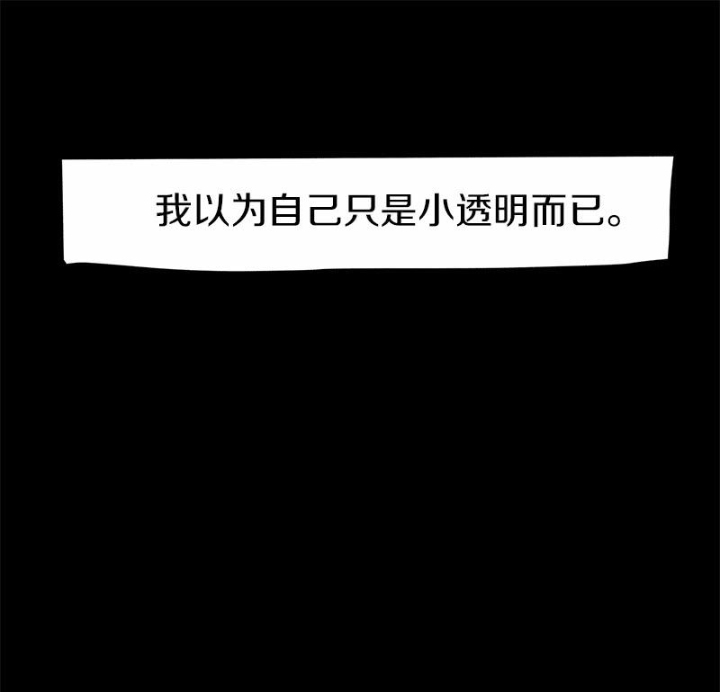 投票(1/2)-第21话