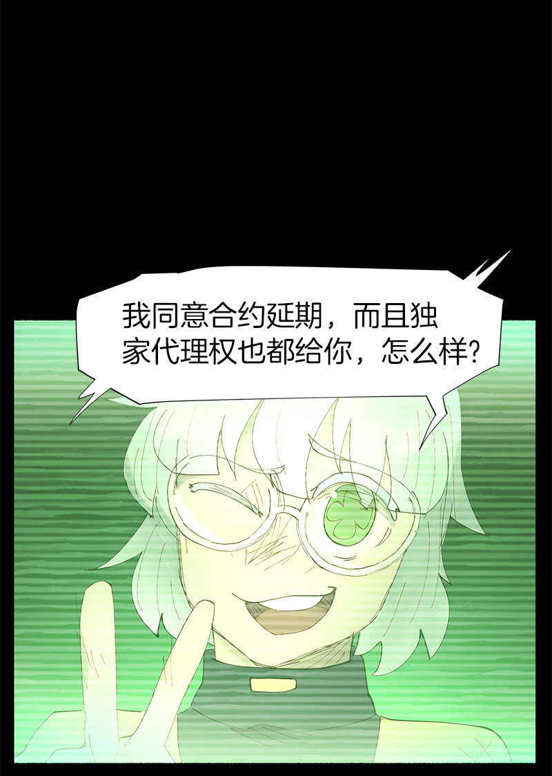 投票(1/2)-第21话