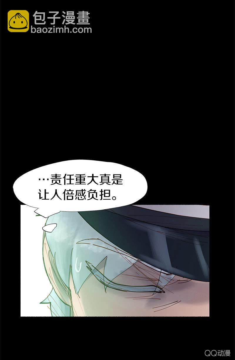 作战开始！(1/2)-第23话