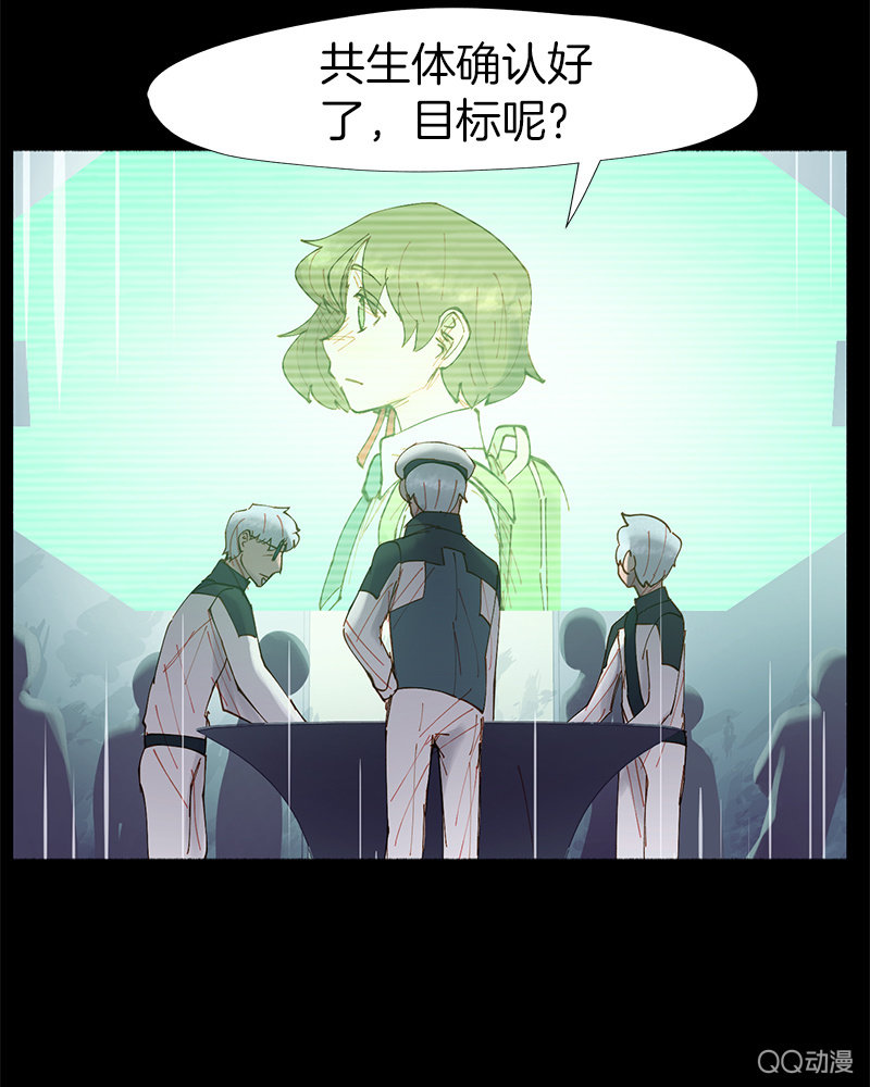 作战开始！(1/2)-第23话