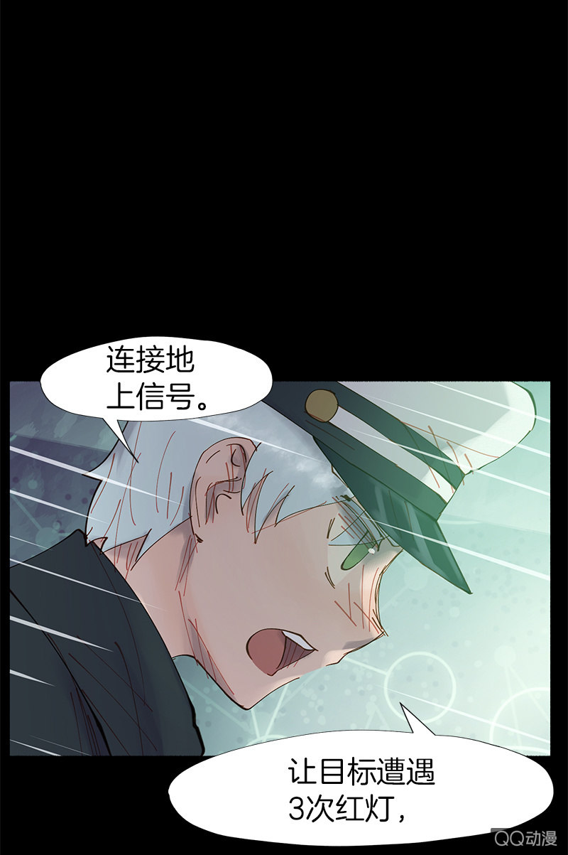 作战开始！(1/2)-第23话