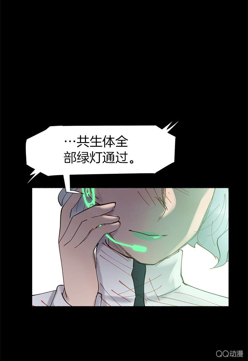 作战开始！(1/2)-第23话