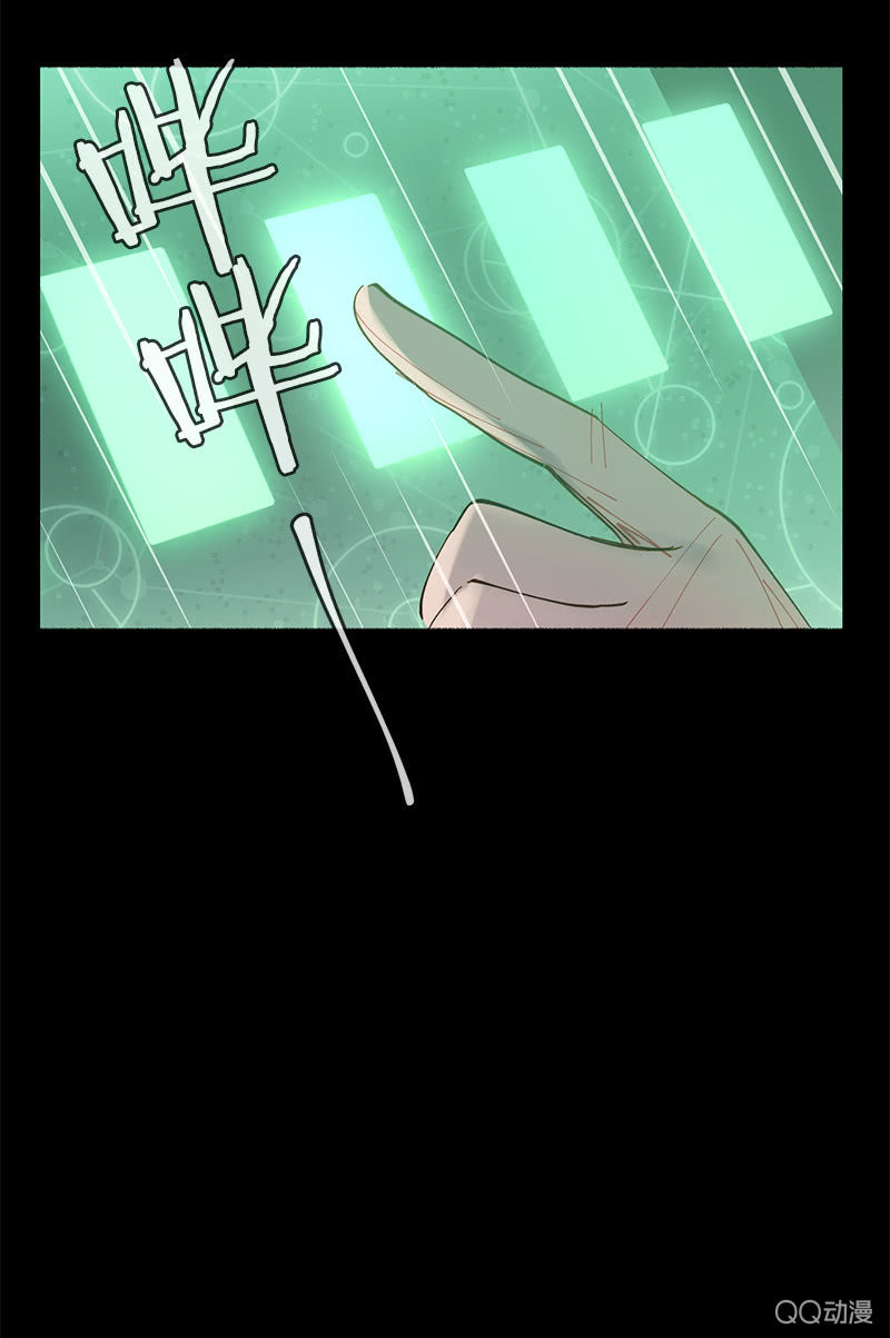 作战开始！(1/2)-第23话