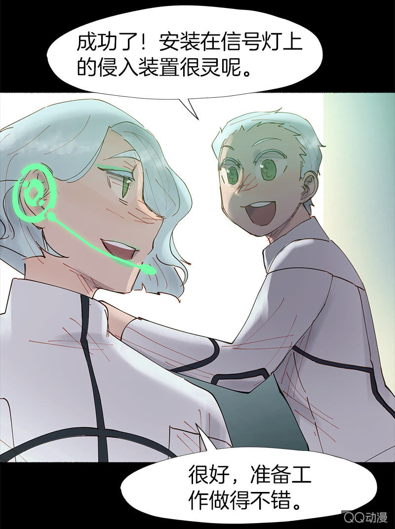 作战开始！(1/2)-第23话